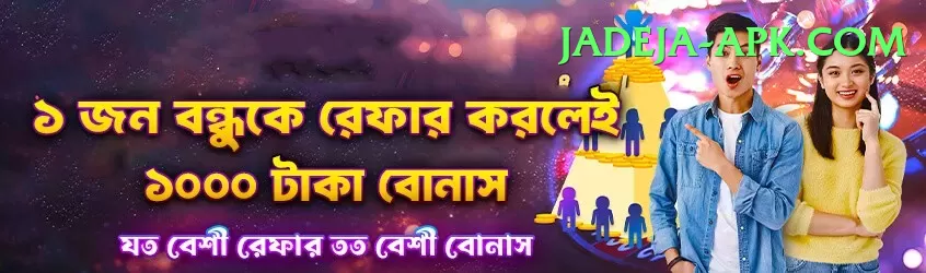 JackpotCity Pakistan Master Rewards Screenshot 1