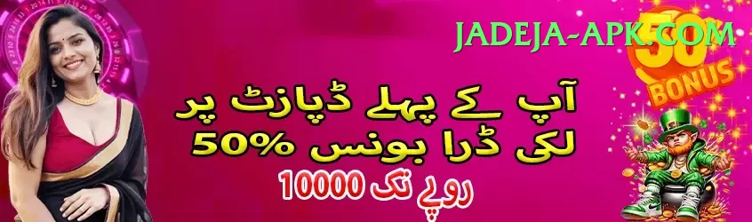 Mostbet Pakistan - Live Max Screenshot 2