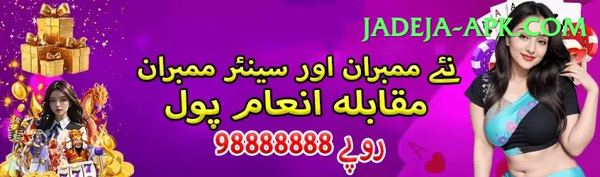 Pakistan Casino Elite Casino App Screenshot 1