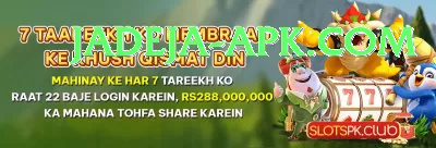 pkrbet - Real Money Master Screenshot 4 - 6