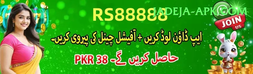 rss99 - VIP Super Screenshot 1