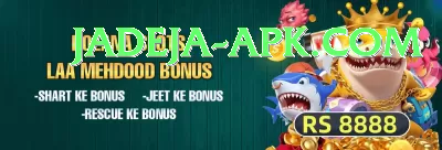 Win Rupees APK Deluxe v4.2.4 Screenshot 2 - 4